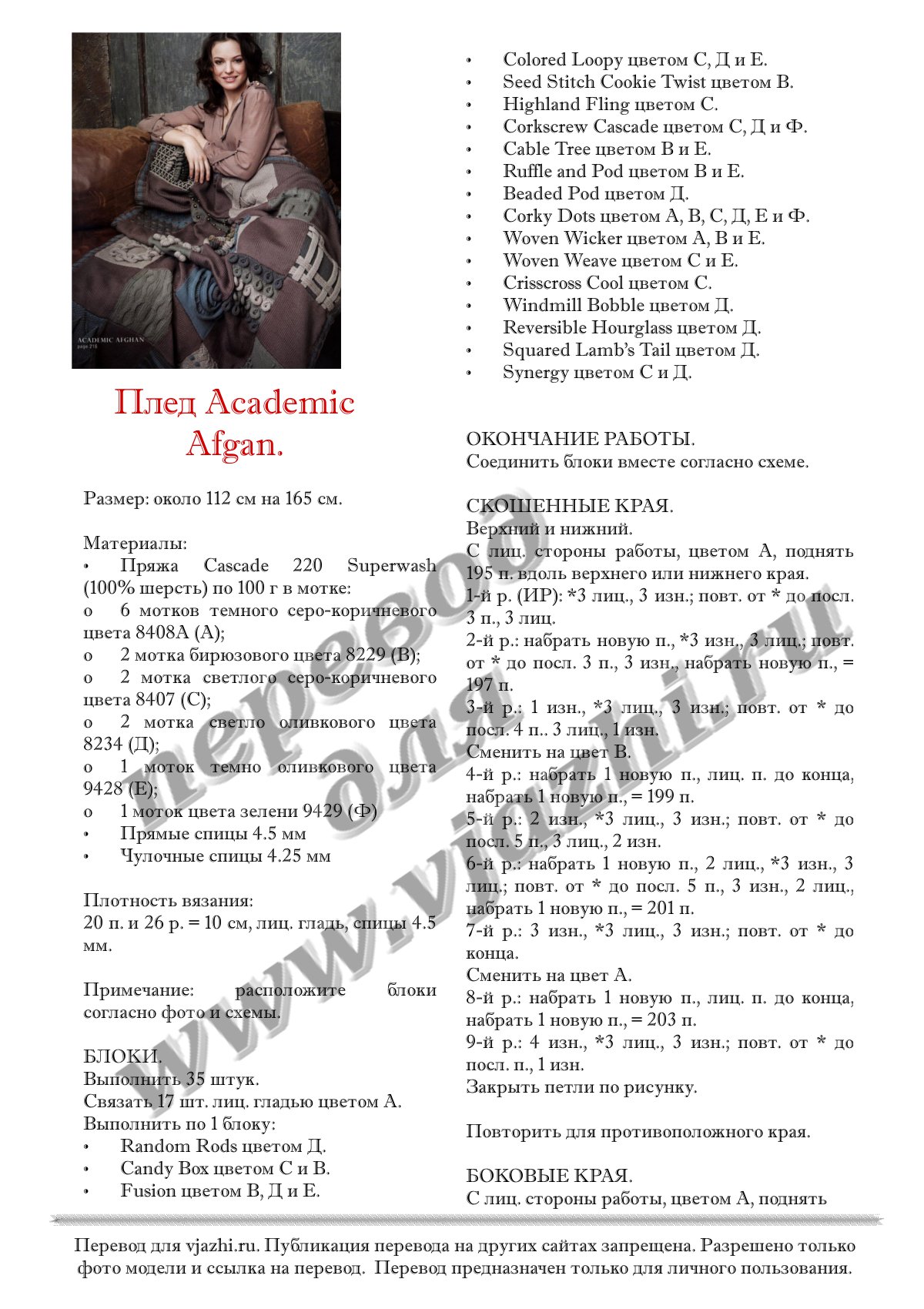 Academic_Afgan_p1